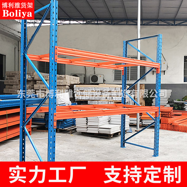 工廠(chǎng)支持定制型重型貨架